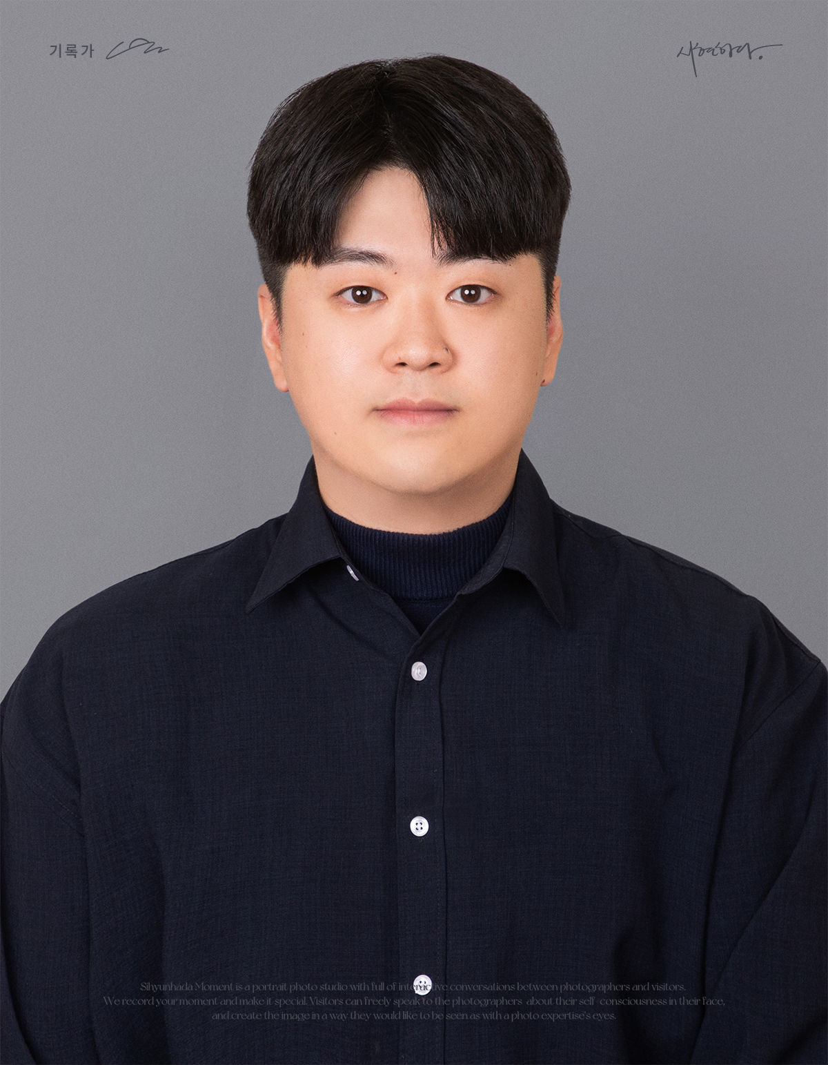 myeonghun